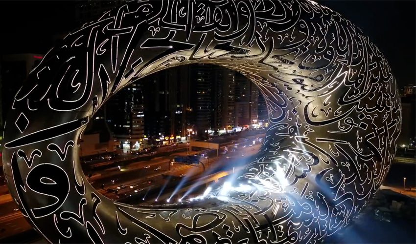 ساعت کاری و قیمت بلیط موزه آینده
